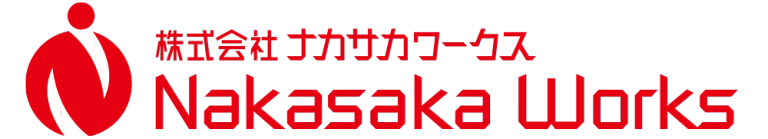 株式会社ナカサカワークス