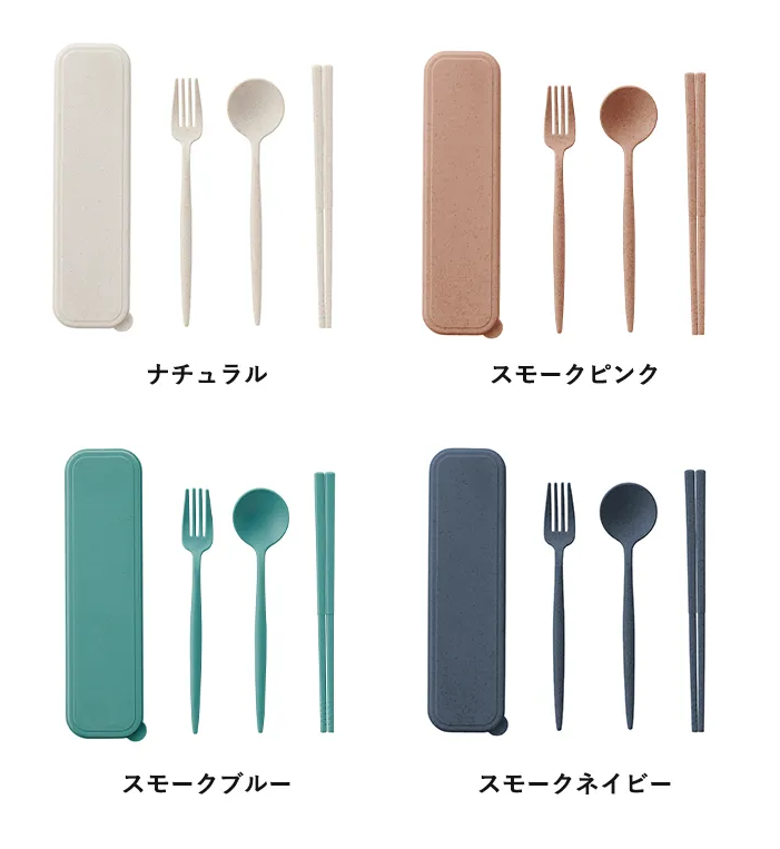 cutlery